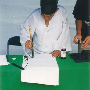 Korean Handmade paper being used for calligraphy