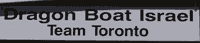 Dragon Boat Israel Team Toronto